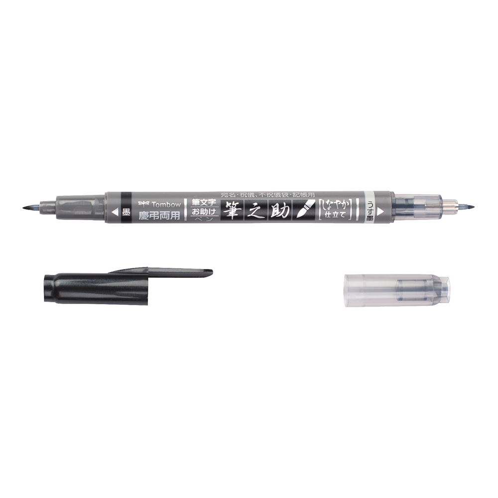 Tombow Brush Pen Fudenosuke TWIN